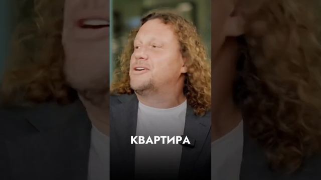 Три типа людей, у которых нет недвижимости #недвижимость #инвестиции смотреть онлайн