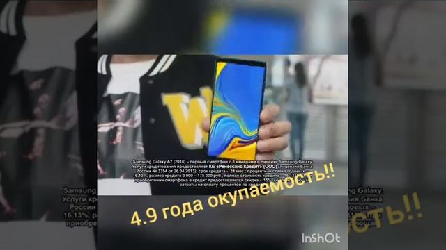 4.9 года окупаемость! недвижимость + доход +Связной смотреть онлайн