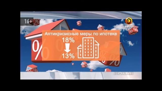 Кто из обладателей коммерческой ипотеки сможет рассчитывать на гос. поддержку? смотреть онлайн