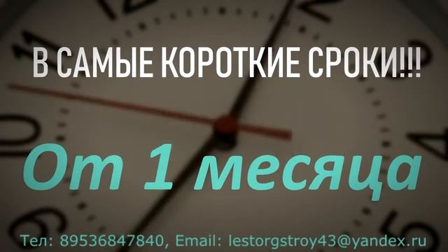 Свой Дом на очень выгодных условиях смотреть онлайн