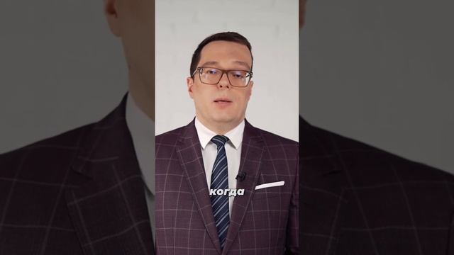 Думаете, простить долг партнеру - простое решение!? смотреть онлайн