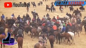 Бузкаши Калон Дар Нохияи Исфара 2021