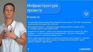 Обзор ЖК Южная Нева Спб | застройщик Самолет