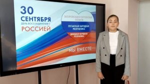 Я – русская, и этим я горда