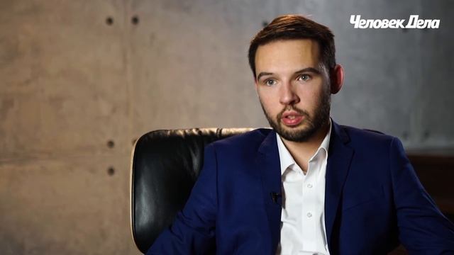 Журнал "Человек Дела". Харитонов Александр