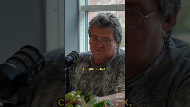Гаяз Самигулов об идентичности Челябинска (подкаст Домарх) #домарх_подкаст