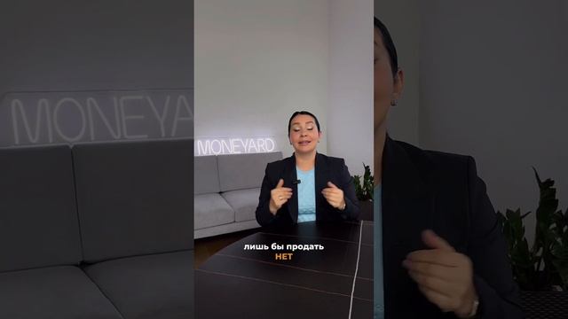 Мы не будем продавать вам лишь бы продать #недвижимостьмосква #ипотека #новостройкимосквы #москва смотреть онлайн