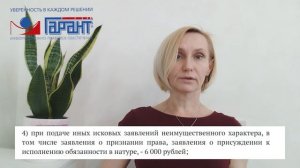 Верховный Суд изменил правила уплаты госпошлины в спорах в банкротстве