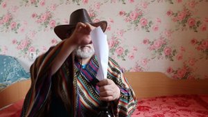 Средство от боли