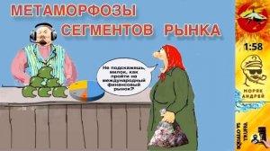 Телефонное мошенничество.  Автор - моряк Андрей.