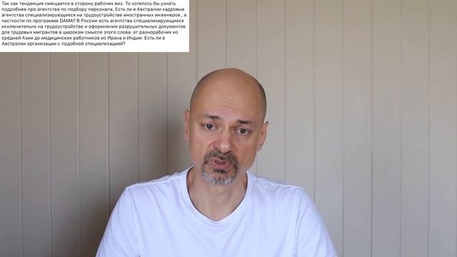 КАК ПЕРЕЕХАТЬ В АВСТРАЛИЮ смотреть онлайн