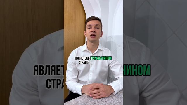 Покупка недвижимости в Словении #внж #пмж #гражданство #иммиграция смотреть онлайн