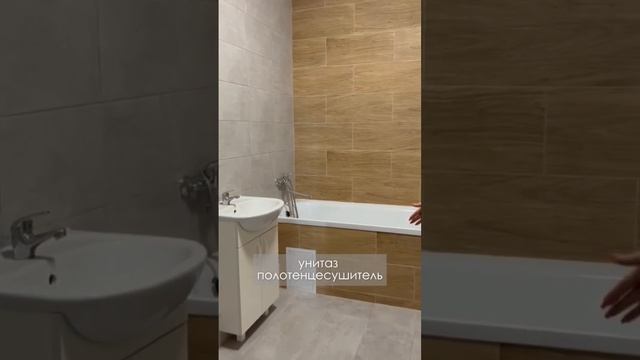 Менеджер отдела продаж Наталья провела небольшую экскурсию по квартире с нашим ремонтом для вас!🛠️
