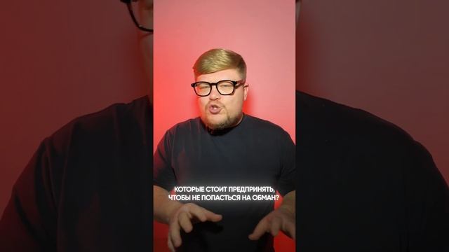 Обман в Сочи. Тел/WhatsApp: +7 938 490 1111 смотреть онлайн