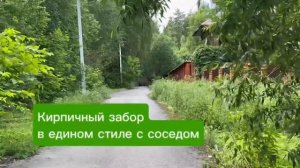 ОБЗОР | Лесной потаённый участок в дер. Лужки | Раменский район | Егорьевское ш.
