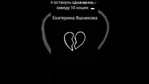 Песни для депрессии