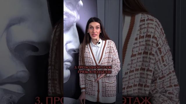 НЕ ПОКУПАЙТЕ КВАРТИРУ НА 1 ЭТАЖЕ!!