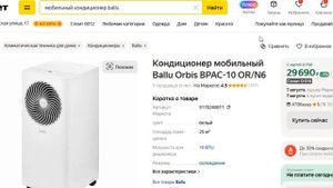 ТОП-3 лучших мобильных кондиционеров Ballu. Рейтинг