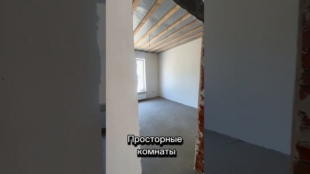 Скорее забираем по льготной программе ✔️ #батайск #домиансемейный #domianfamily #ростовнадону смотреть онлайн