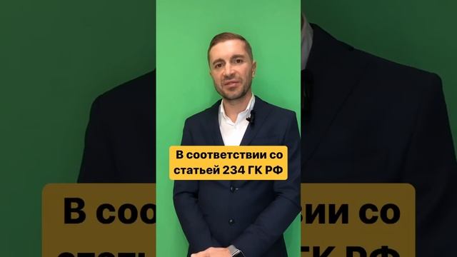 КАК ЗАКОННО ОФОРМИТЬ НИЧЕЙНОЕ ИМУЩЕСТВО!? #жилищныйкооператив #юриспруденция #юридическаяпомощь