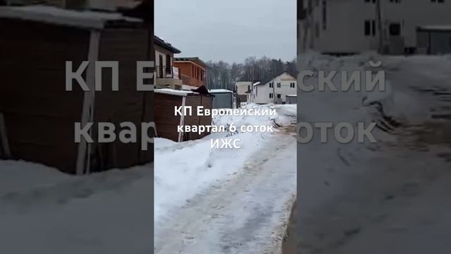 Отличный участок недалеко от Москвы, подходит под ипотеку #недвижимость #участок #ипотека #maxrealt