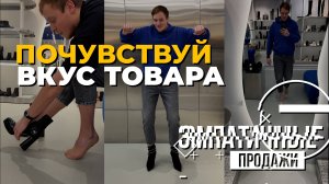 Я Давал Попробовать Продукт перед Продажей и Это Изменило Всё! | ЭТАП ПРИМЕРКИ