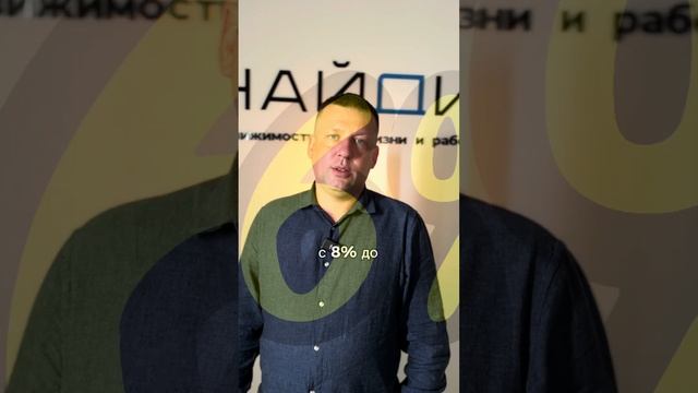 Ипотека для бюджетников от ДОМ.РФ #купитьквартиру #рязань #новостройка