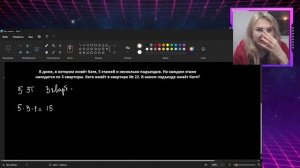 В каком подъезде живёт Катя?