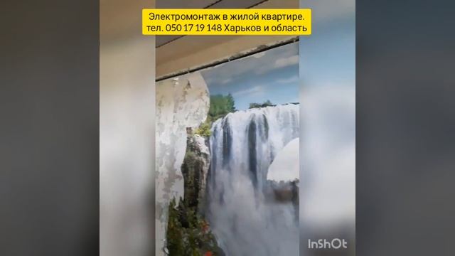 Черновая электрика в жилой квартире. Штробление без пыли
