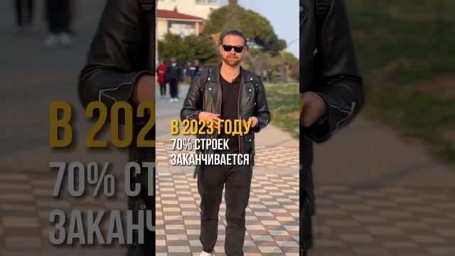 Почему стоит выбрать район Тедже для инвестиций? / Мерсин / Турция / Недвижимость от REGNUM GROUP
