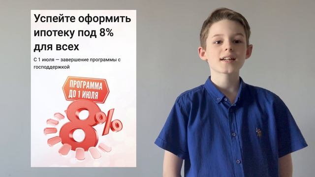КАК ВЫГОДНО КУПИТЬ КВАРТИРУ В НОВОСТРОЙКЕ