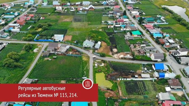 Большие Акияры, Тюмень смотреть онлайн