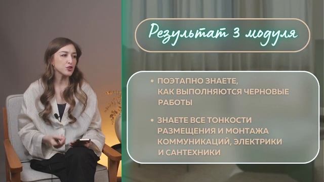 ЧТО ДОЛЖЕН ЗНАТЬ КАЖДЫЙ, КТО ДЕЛАЕТ РЕМОНТ В 2024 / 2025 ГОДУ #ремонт #дизайнеринтерьера #дизайнер
