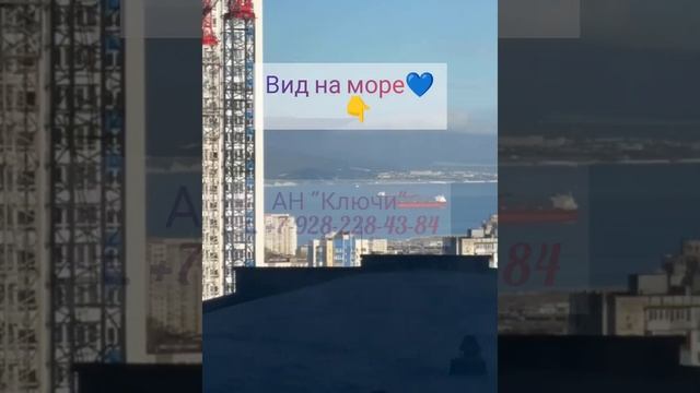 г. Новороссийск. Помещение 100 кв. м. свободного назначения