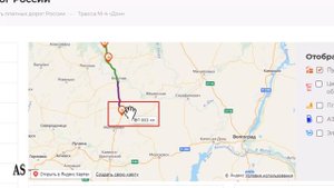 ПЛАТНЫЕ ДОРОГИ/М-4 Дон/Тарифы на проезд по платным дорогам/Рассчитать стоимость проезда...