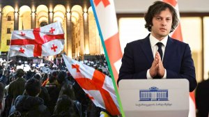 Грузинская оппозиция отказывается признавать результаты выборов и победу правящей партии