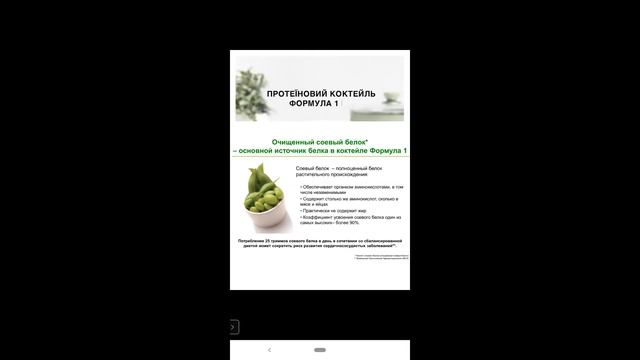 ШНП Формула 1 смотреть онлайн