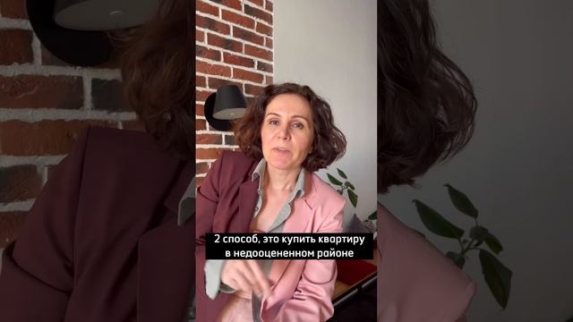 3 способа заработка на квартирах смотреть онлайн