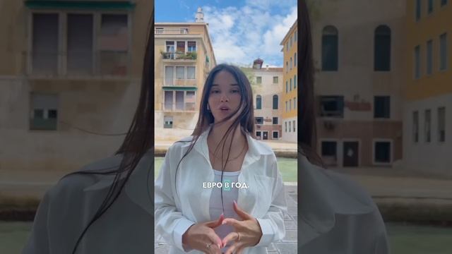 🇮🇹 У тебя остался последний чтобы поступить в Италию на 2024-2025 учебный год! #учебавиталии смотреть онлайн
