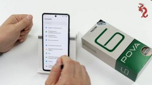 ВЗРОСЛЫЙ обзор TECNO POVA 6