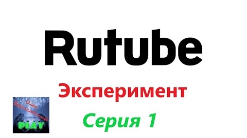 обзор на канал 1 часть