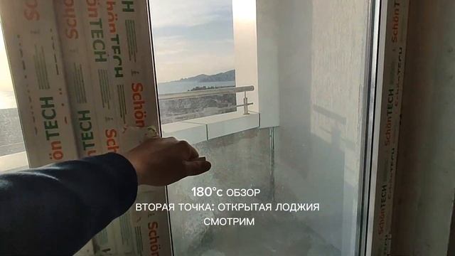 Купить квартиру в Сочи по ФЗ 214 с видом на море и собственным бассейном.