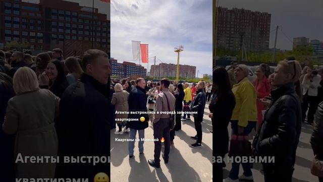 Кварталы на Минской Тюмень #брусника #наминской #квартиравцентре
