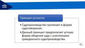 Гражданское процессуальное право (Соловьева)