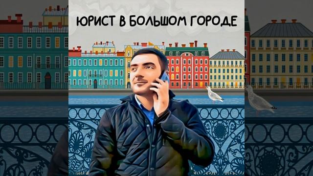 13. Вопрос / ответ