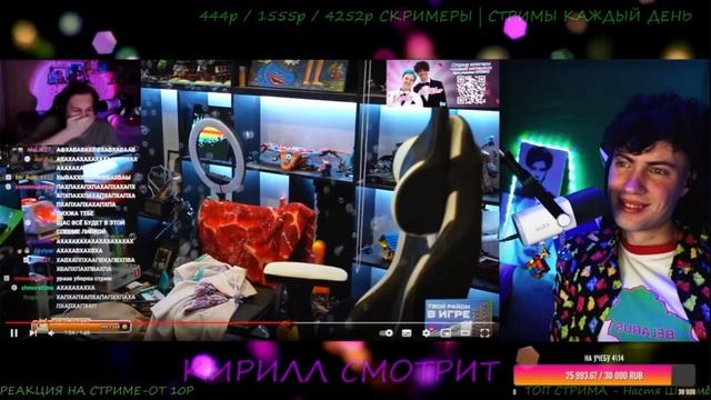 Кирилл Смотрит Вырезчик Пятерки 