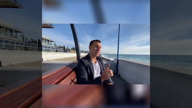 Стоимость недвижимости в Сочи | Павел Морозов Сочи | АН СССР Сочи
