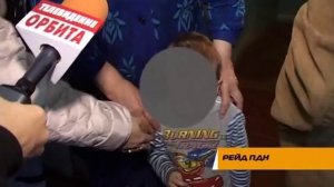 Рейд по неблагополучным семьям