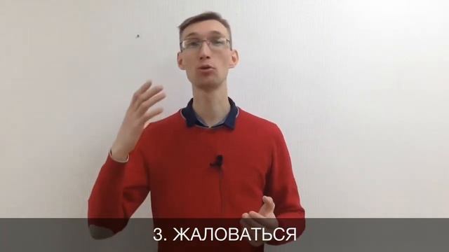 4 стратегии избегания ответсвенности. Сергей Агафонов