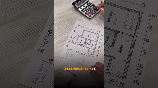 Сколько нужно светильников на комнату 20 м2? #ремонтчелябинск #комплектацияпроекта #lighting #скидк